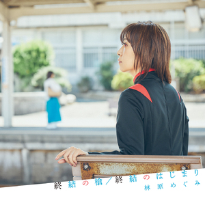 动漫男人玩弄美女的奶头
