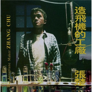 动漫男人玩弄美女的奶头
