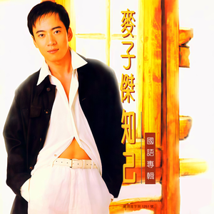 动漫男人玩弄美女的奶头
