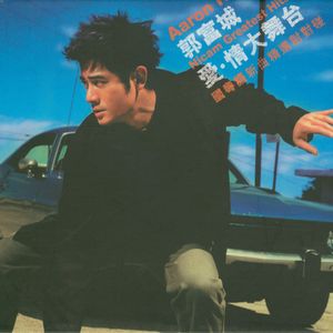 动漫男人玩弄美女的奶头
