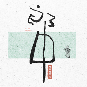 动漫男人玩弄美女的奶头
